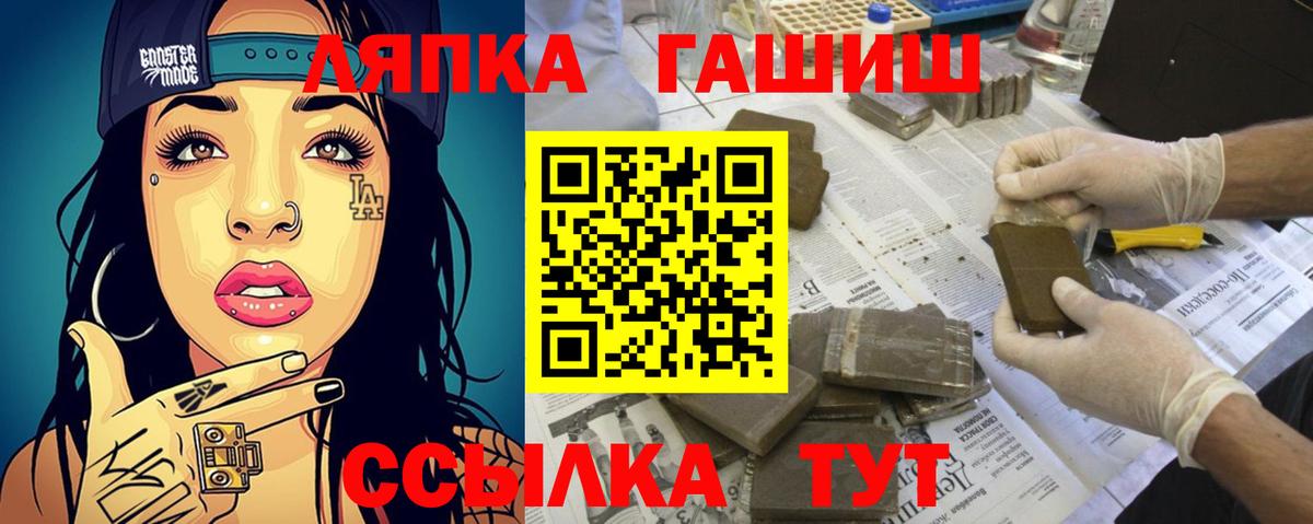 ГАШ гарик Жигулёвск