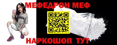 скорость Кунгур