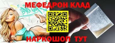 скорость Кунгур
