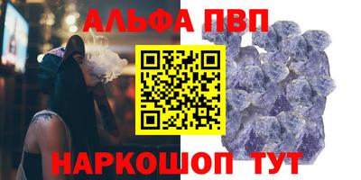 скорость Кунгур