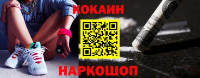 кокаин VHQ Кумертау