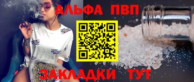 кокаин VHQ Кумертау