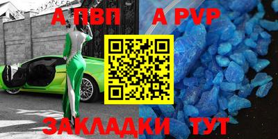 скорость Кунгур