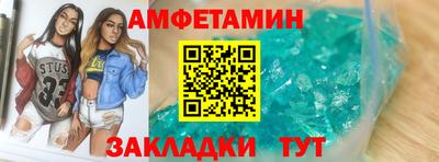 скорость Кунгур