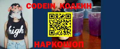 скорость Кунгур