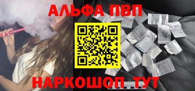 кокаин VHQ Кумертау