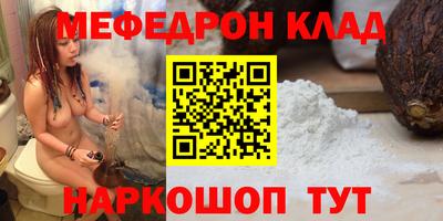кокаин колумбия Кулебаки