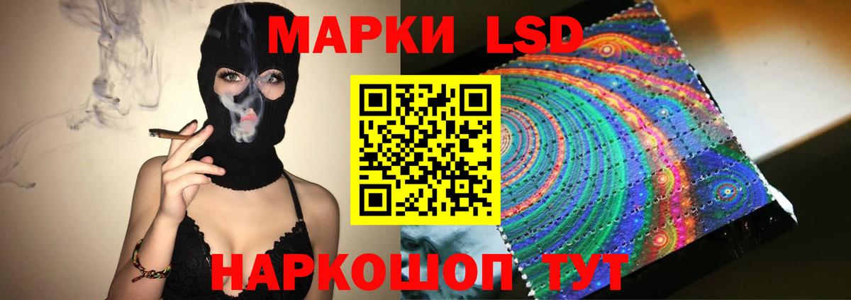 Жигулёвск  Лсд 25 экстази кислота  Вход с VPN  OMG ССЫЛКА  LSD-25 экстази кислота 