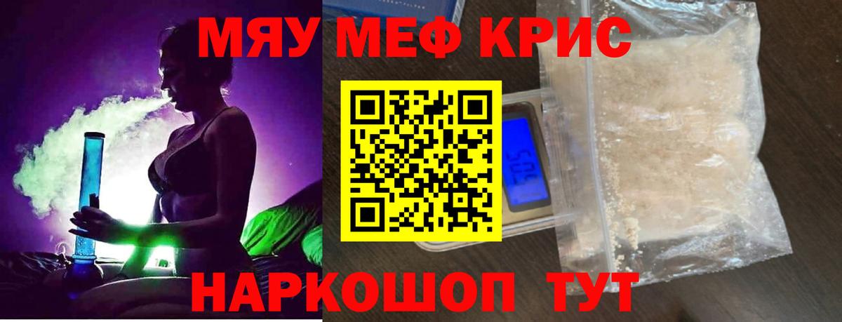 ГАШИШ  A-PVP СК   МЕФ кристаллы  Вход с VPN  Жигулёвск  Cocaine  Бошки Шишки 