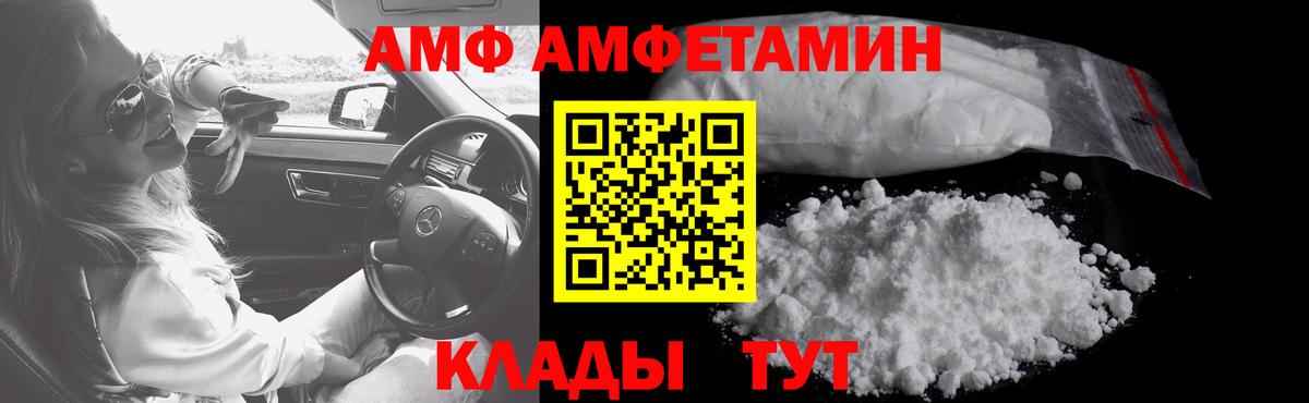 Жигулёвск  Первитин мет  Вход с VPN  Первитин мет 