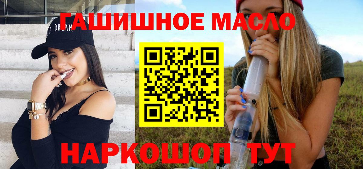 Дистиллят ТГК вейп Жигулёвск